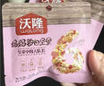 沃隆妈妈每日坚果525g/21袋孕妇零食含开心果仁干果孕妈零食大礼包 实拍图