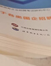 苏泊尔（SUPOR）电饭煲电饭锅3-4人不锈钢大容量4升IH智能预约煮饭煮粥多功能电饭锅【0涂层升级款】SF40HC4896 实拍图