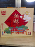 稻香村特色糕点 休闲点心 零食饼干 中华老字号 花生仁桃酥500g(盒装) 实拍图
