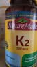 Nature Made天维美维生素MK-7型K2软胶囊促钙吸收 30粒  补钙VK2 美国进口 实拍图
