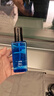 杰威尔 男士肌活潜能健肤水150ml 爽肤水擦脸男补水保湿清爽喷雾护肤品 实拍图