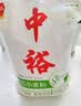 中裕面粉 多用途麦芯粉 家庭馒头包子饺子中筋粉多用途通用8斤 实拍图