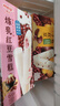 明治炼乳红豆雪糕 64g*6支 彩盒装（新旧包装随机发货） 实拍图