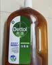 滴露（Dettol）消毒液衣物消毒水1.8L*2 洗衣除菌家居除螨杀菌 灭活HPV16病毒 实拍图