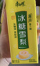 康师傅冰糖雪梨 梨汁饮料整箱装 250ml*24盒 热门商品 实拍图