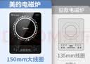 美的（Midea）电磁炉 2200W大功率家用猛火爆炒耐用面板炒菜蒸煮八档火力纤薄电磁灶火锅炉 C22-RT22E01 实拍图