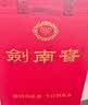 剑南春水晶剑 52度 500ml*6瓶 整箱装 浓香型白酒 实拍图