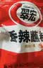 翠宏四川干碟香辣蘸料450g 微辣味烤肉烤串火锅蘸料撒料 实拍图