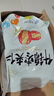新边界 红枣夹核桃仁葡萄干 抱抱果 什锦枣夹仁500g/袋 (独立分享装) 实拍图