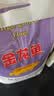 金龙鱼 面粉 高筋粉 优选高筋特精麦芯小麦粉 10斤 包子饺子馒头饼 实拍图