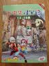 大中华寻宝记系列·儿童中国地理科普知识百科漫画书（13-16册套装共4本）（云南/河南/安徽/湖南），人文地理，漫画读物 暑假作业 一升二暑假衔接 小升初暑假衔接  实拍图