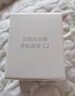 贝锐向日葵 智能插座C2 智能插座统计电量远程开机开关插头wifi控制定时开电脑游戏排队遥控倒计时断电遥控 实拍图