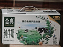伊利【新鲜日期】金典纯牛奶早餐奶250ml*16盒3.6g乳蛋白 礼盒装 5月 实拍图