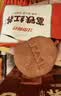 江中富铁红养饼干红枣赤小豆女性孕妇零食下午茶送妈妈长辈礼盒600g 实拍图