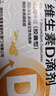 星鲨维生素D滴剂 30粒维生素d3儿童3-12岁1-3岁婴幼儿0-6个月青少年11-17岁促钙吸收京东自营大药房全年龄段可用 实拍图