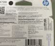 惠普（HP）X4E75AA GT53 黑色打印头 实拍图