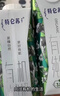 蒙牛特仑苏有机纯牛奶梦幻盖250ml*16盒 送礼佳选礼盒装 实拍图