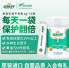 生命阳光成人儿童营养补充纯牛初乳粉25%免疫球蛋白1g*60袋 实拍图