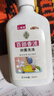 巨奇仁峰堂百部酊虱子药女孩孕妇儿童去头虱洗发水除阴虱卵香波250ml 实拍图