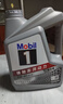 美孚（Mobil）全合成汽机油5W-30 SP级4L美孚1号极光银汽车保养京东养车自营 实拍图