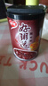 银鹭官方好粥道即食八宝粥速食粥代餐早餐食品红豆黑米燕麦休闲零食品 黑米粥280g*12罐 实拍图