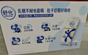 舒化0乳糖全脂牛奶220ml*24盒*2箱  零乳糖 礼盒装 4月底产 实拍图