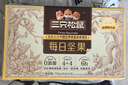 三只松鼠每日坚果750g/30袋儿童早餐腰果核桃葡萄干零食礼包团购送礼 实拍图