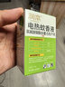 润本电蚊香液驱蚊液45ml*6瓶驱蚊防蚊补充装 实拍图