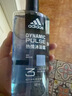 阿迪达斯（adidas）沐浴露男士专用洗发洁面三合一热情600ml薄荷香游泳除氯持久留香 实拍图