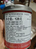 ILLY意利（illy）咖啡粉（中度烘焙）阿拉比卡豆意大利进口咖啡125g 实拍图