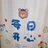 帘香客浴室防水防霉浴帘卫生间干湿分离隔断帘子每日开心120*180cm单帘 实拍图