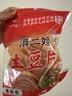 滇二娃云南土豆片[麻辣+糊辣]51g*24袋【原切酥脆】薯片农科院联合研制 实拍图