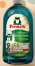 Frosch 小苏打浓缩餐具洗洁精500ml  德国原装进口 实拍图