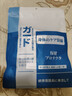 Mccofi护踝运动脚踝扭伤护具医用韧带损伤护脚踝套防崴脚踝关节固定 实拍图