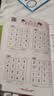 数独游戏(全4册)阶梯训练四六九宫格小学数学逻辑思维训练提高观察力专注力记忆力课外书自主阅读假期读物省钱卡暑假作业 一升二暑假衔接 小升初暑假衔接儿童节礼物 实拍图