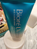 碧柔（Biore）花王水活防晒霜凝蜜50g隔离高倍防晒户外通勤 实拍图
