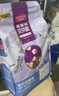 麦富迪猫粮 超肉粒冻干双拼幼猫粮免疫护肠胃 三文鱼2kg 实拍图