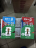 蒙牛【新鲜日期】全脂纯牛奶250ml*21盒 世界杯定制装送礼礼盒 实拍图