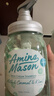 Amino mason阿蜜浓梅森氨基酸头皮赋活盈韧健发生姜洗发水450ml 固发无硅油 实拍图