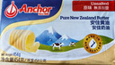 安佳(Anchor)新西兰进口 动物黄油原味无添加盐454g 面包烘焙 煎牛排 实拍图