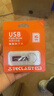 台电（TECLAST）16GB USB2.0 U盘 金属招标投标办公车载U盘 迷你型便携防水电脑大容量高速读写优盘 实拍图