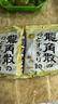 龙角散蜂蜜柠檬生姜味糖果 69.3g 日本进口 草本精华 清新口气 清润喉糖 实拍图