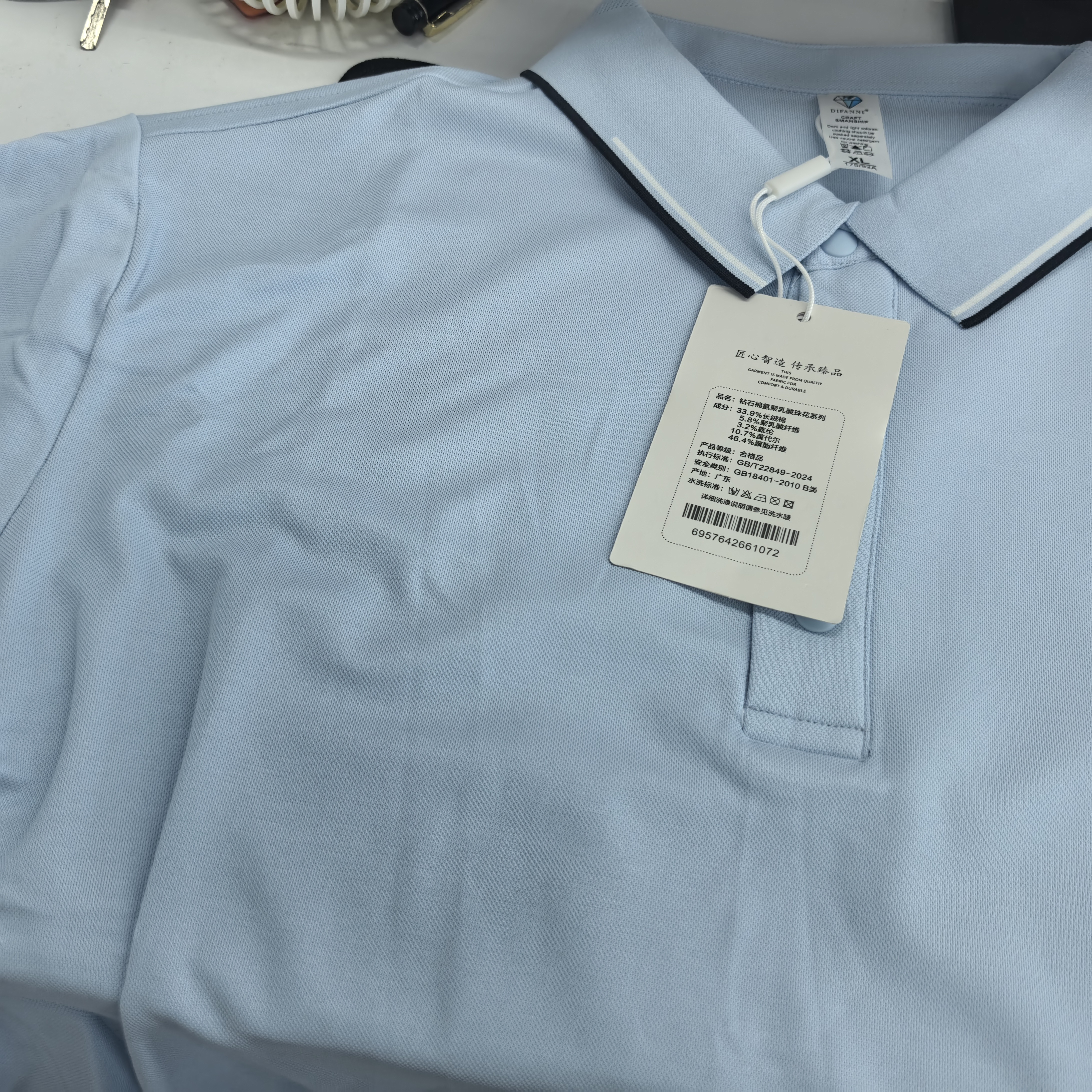 北集高端莫代尔POLO衫定制印logo工作服企业商务团体服凉感工装短袖夏 实拍图