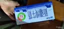 天润新疆盖瑞全脂儿童早餐纯牛奶200g*18盒 礼盒装 实拍图