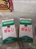 胃仙U胃药肠胃散30粒 日本进口胃药 肠胃疼胃痛慢性胃炎胃胀气胃酸过 多缓解呕吐调理肠胃消化不良助消化 实拍图