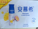 伊利安慕希芒果百香果风味酸奶230g*10瓶 礼盒装 实拍图