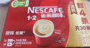 雀巢（Nestle）【樊振东同款】1+2原味低糖*速溶咖啡三合一冲调饮品30条450g 实拍图