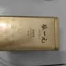 张一元茉莉花茶叶毛尖浓香型老北京伴手礼品春新口粮茶特种200g金罐装 实拍图
