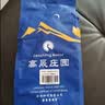 高晟庄园 GAOSHENG MANOR焦糖意式拼配浓缩特浓精品咖啡豆新鲜烘焙中深烘焙 500g 实拍图