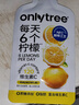 only tree冷榨柠檬液NFC柠檬汁0蔗糖0脂维C复合果汁饮料冲饮30g*50条 实拍图